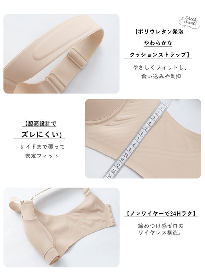 胸を小さく見せるブラ