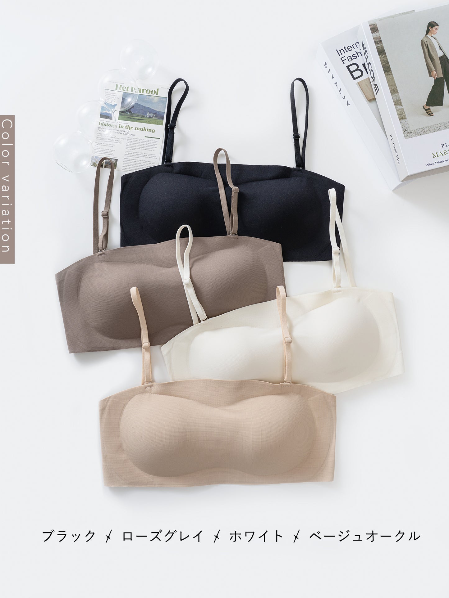 Softcute ストラップレスブラ 落ちない