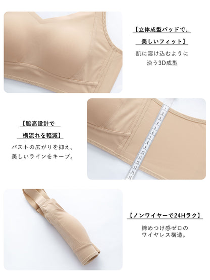 小さく見せる ブラ ノンワイヤー  ブラジャー