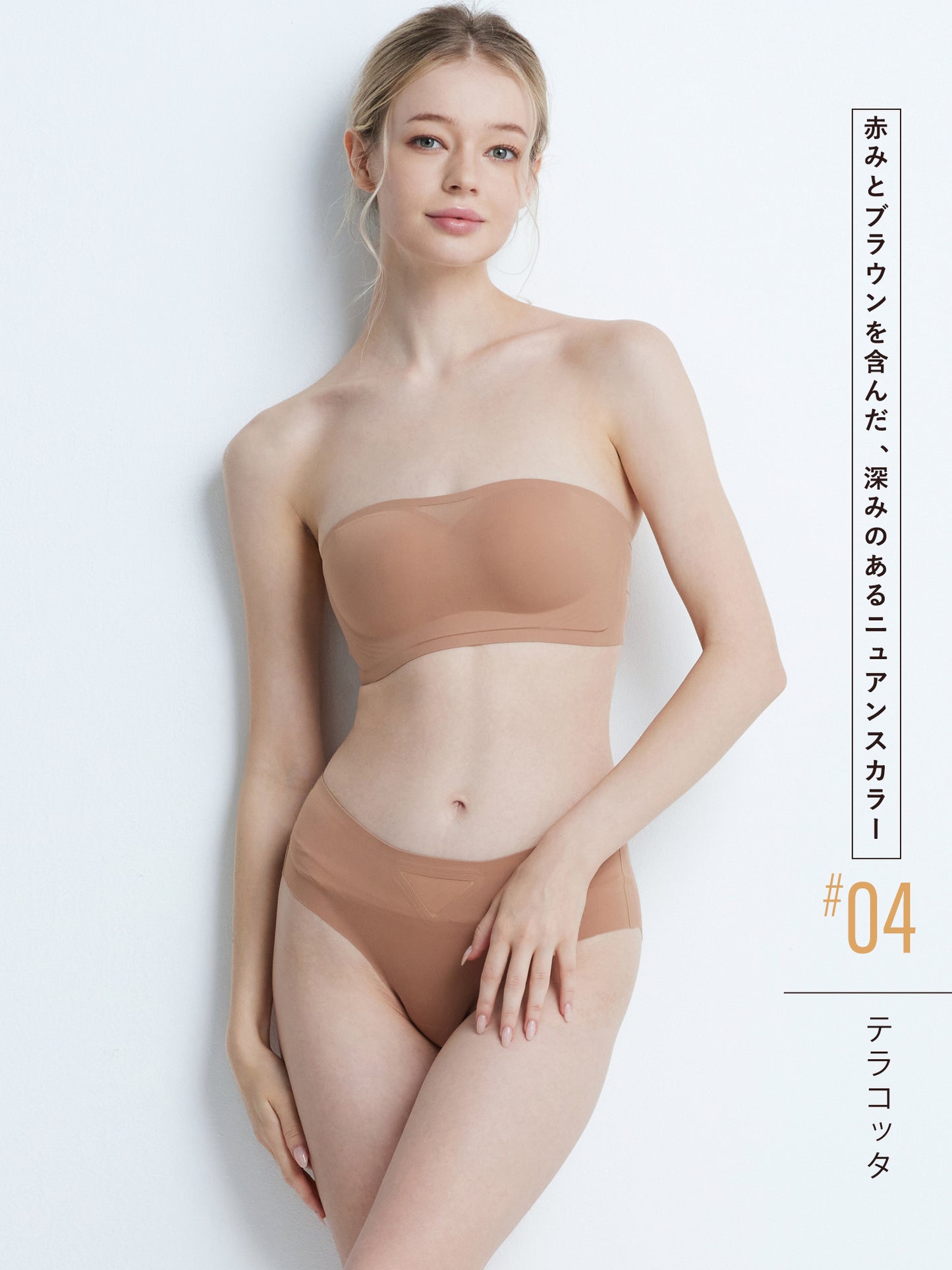 ストラップレスブラ チューブトップ