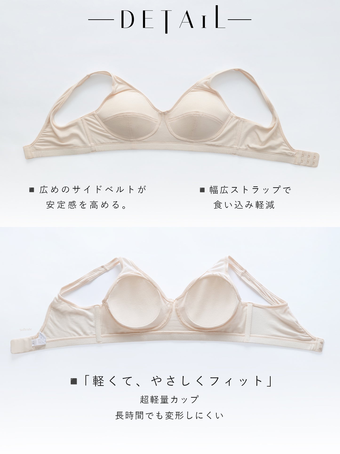 小胸 パカパカしない ブラ ノンワイヤー フィット