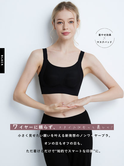 胸を小さく見せるブラ