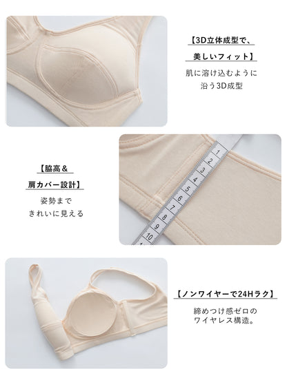 小胸 パカパカしない ブラ ノンワイヤー フィット