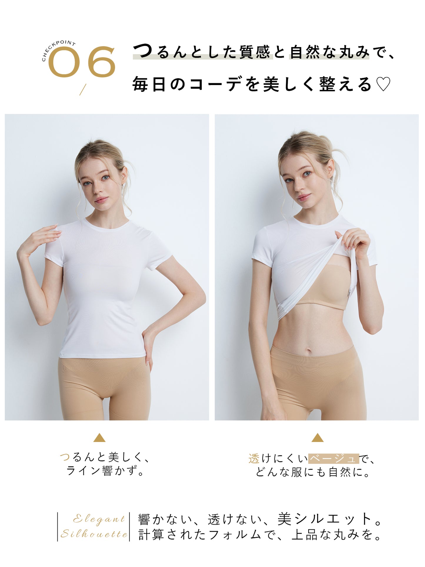 2way ストラップレスブラ 落ちない ずれない 紐なしブラ