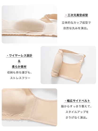 胸を小さく見せるブラ 小さく見せる ブラ