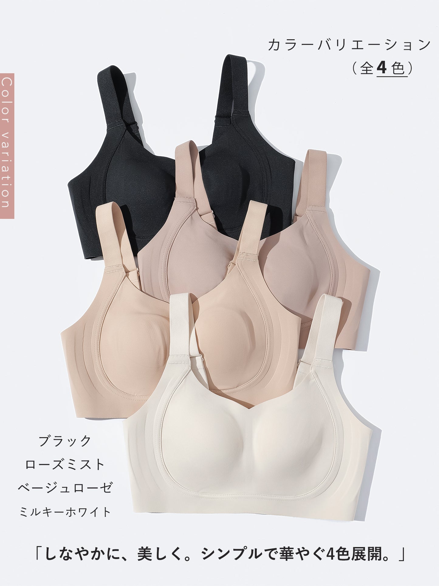 胸を小さく見せるブラ 小さく見せる ブラ