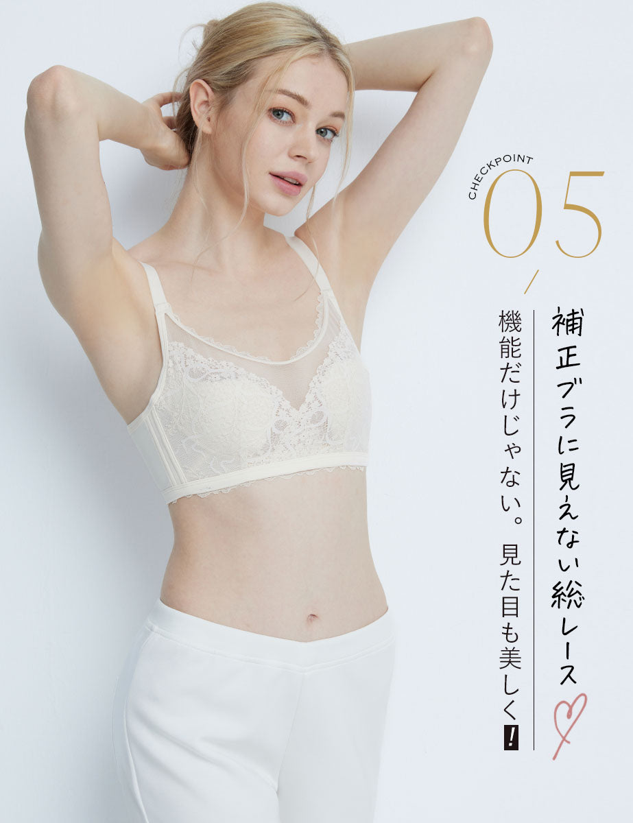 大きな胸を小さく見せる、美シルエットに