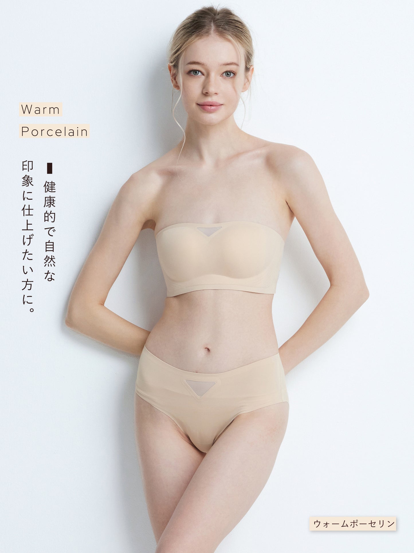 ストラップレスブラ チューブトップ