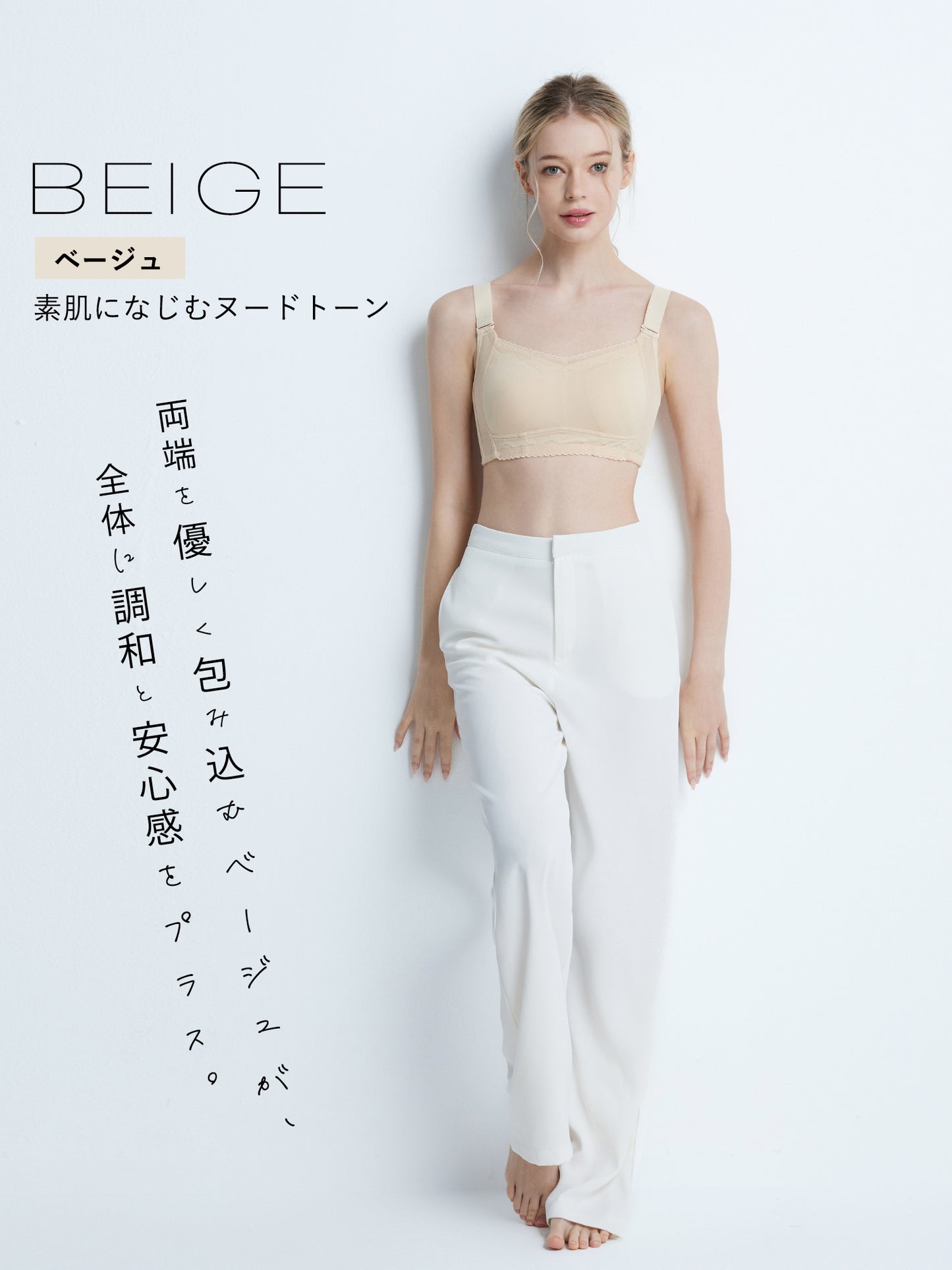 胸を小さく見せるブラ 小さく見せる ブラ