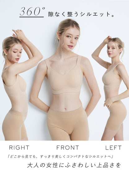 胸を小さく見せるブラ