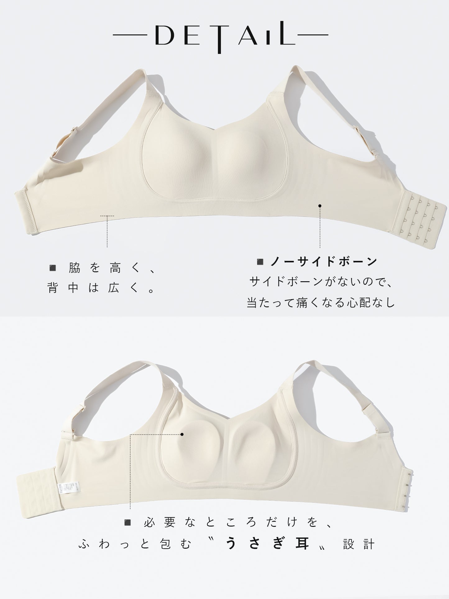 胸を小さく見せるブラ 小さく見せる ブラ