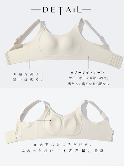 胸を小さく見せるブラ 小さく見せる ブラ