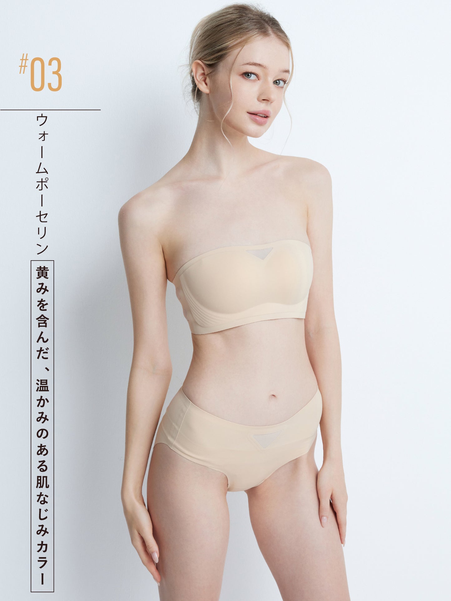 ストラップレスブラ チューブトップ