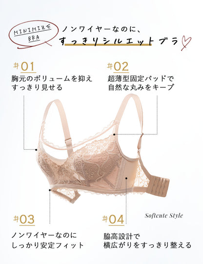大きな胸を小さく見せる、美シルエットに
