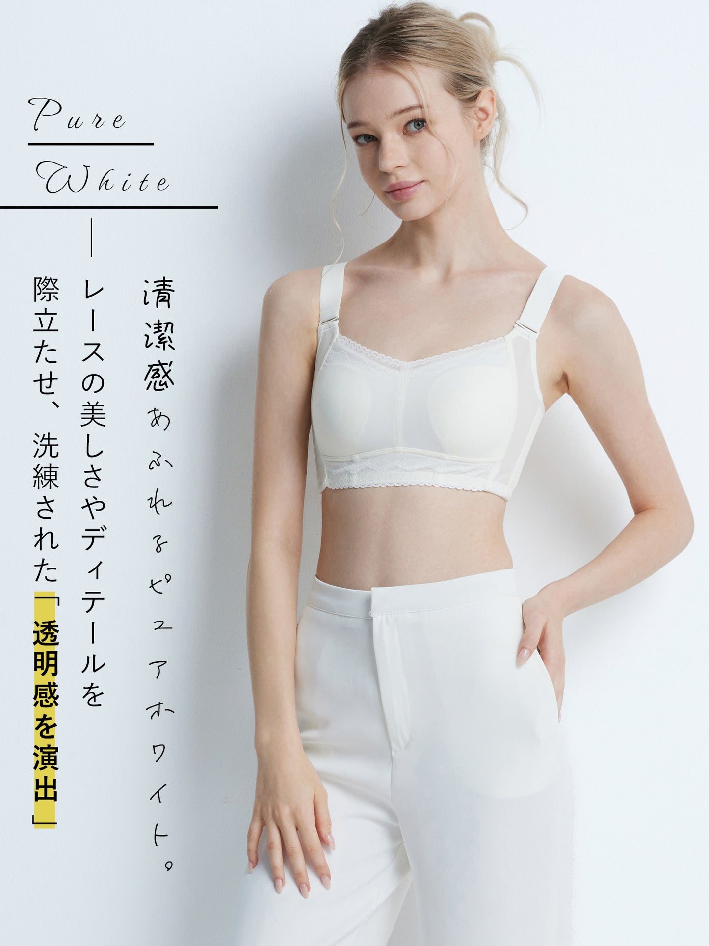 胸を小さく見せるブラ 小さく見せる ブラ