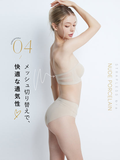 Softcute ストラップレスブラ