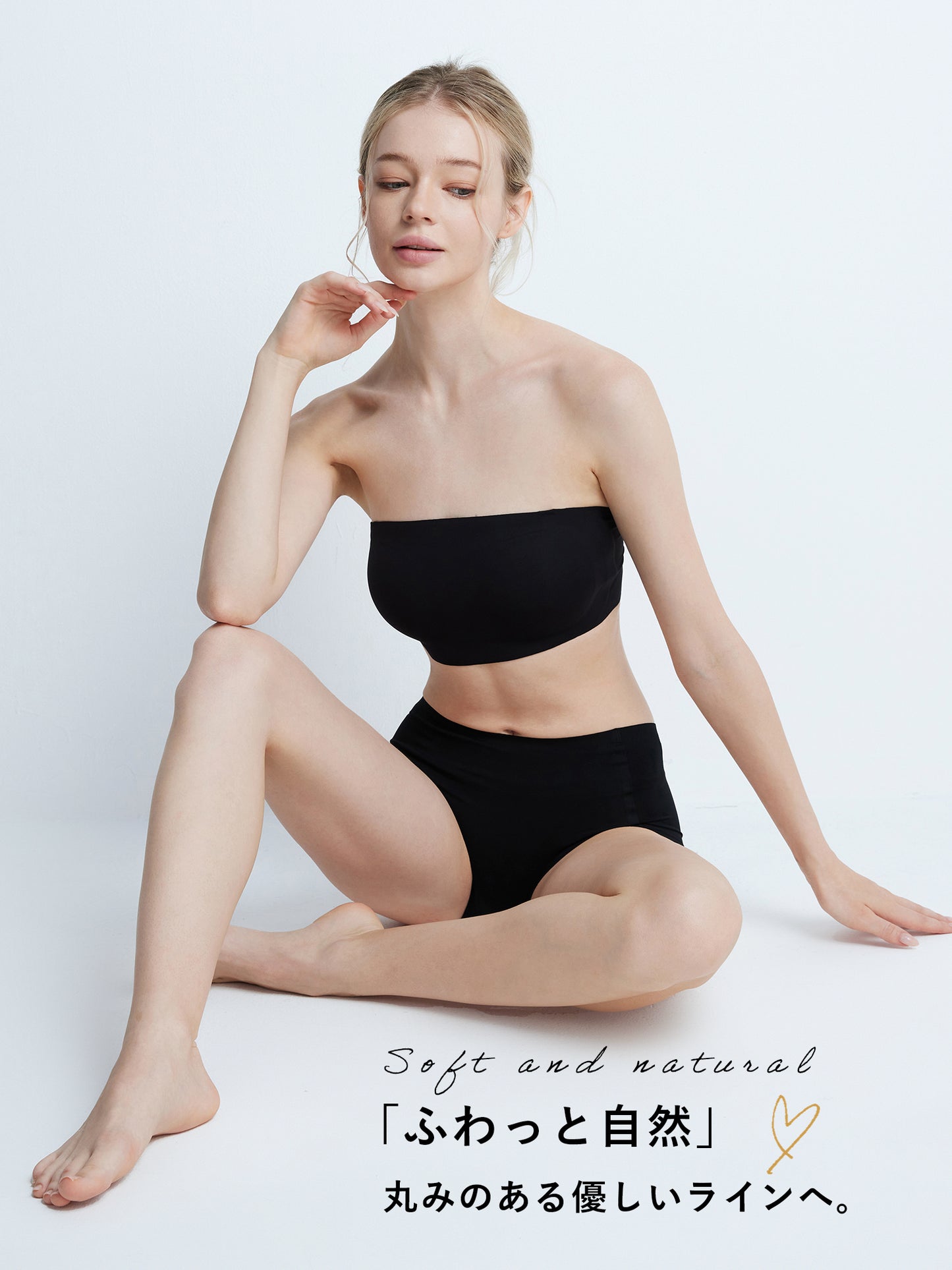 Softcute ストラップレスブラ 落ちない