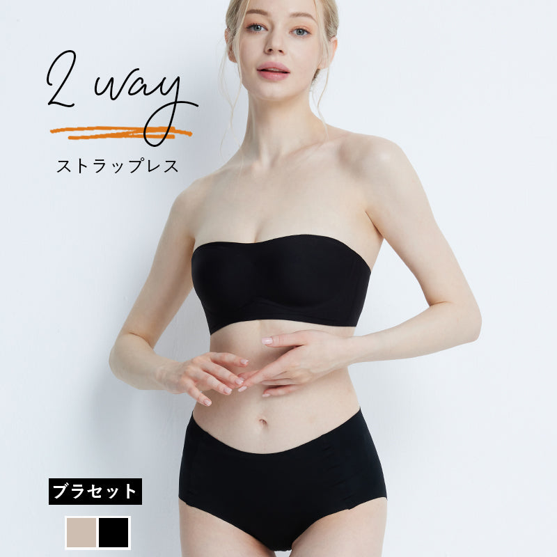 ストラップレスブラ 落ちない