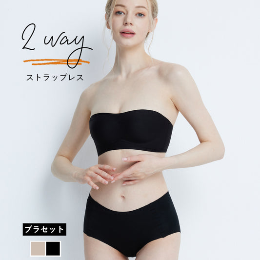 ストラップレスブラ 落ちない