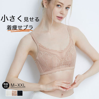 大きな胸を小さく見せる、美シルエットに