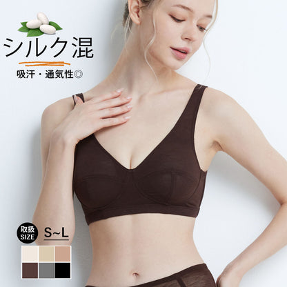 小胸 パカパカしない ブラ ノンワイヤー フィット