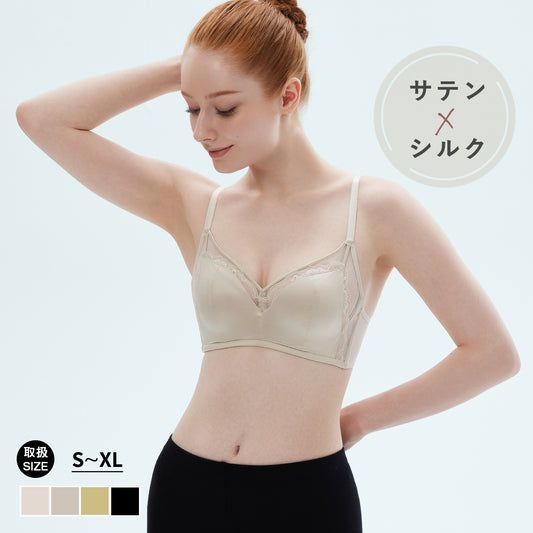 ワイヤー入り ブラジャー