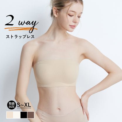 Softcute ストラップレスブラ 落ちない