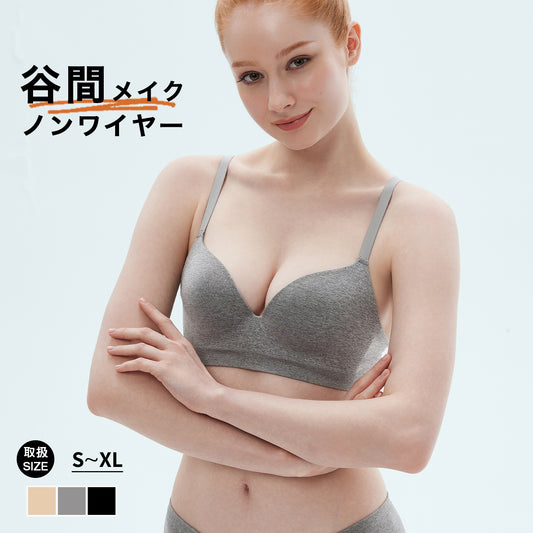 小胸 盛れる ブラジャー