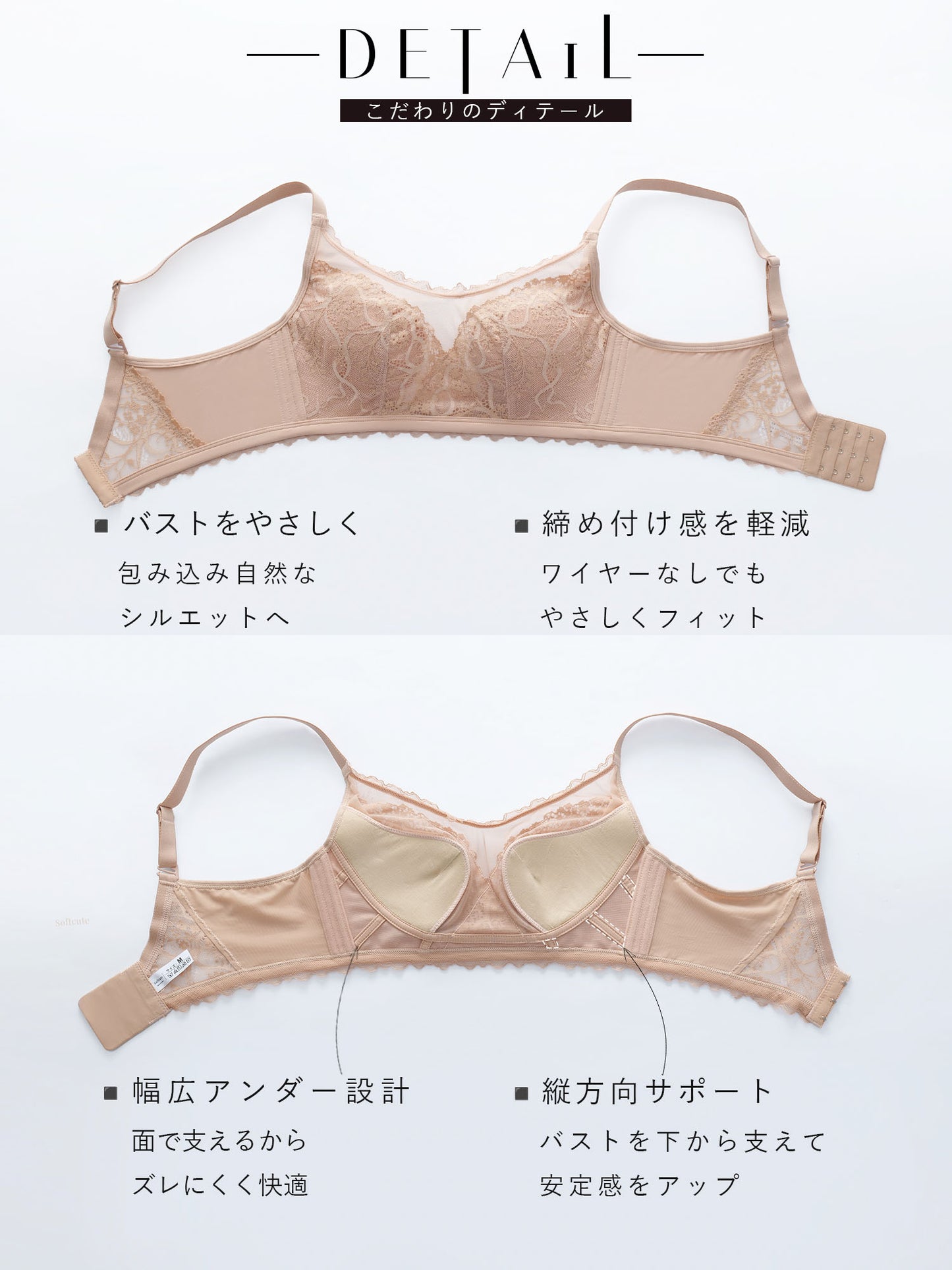 大きな胸を小さく見せる、美シルエットに