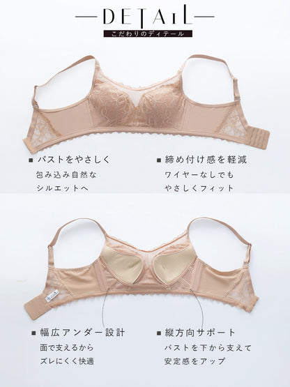 大きな胸を小さく見せる、美シルエットに
