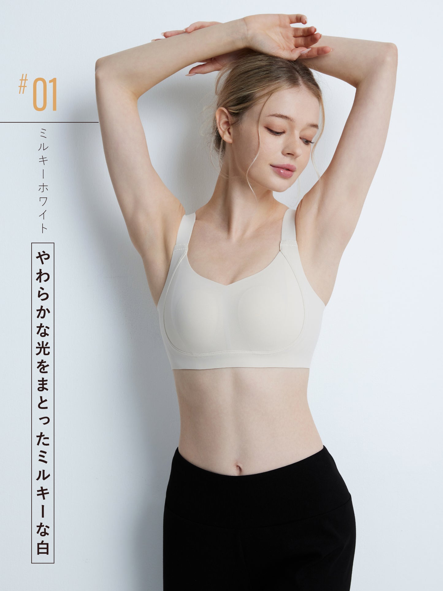 胸を小さく見せるブラ 小さく見せる ブラ