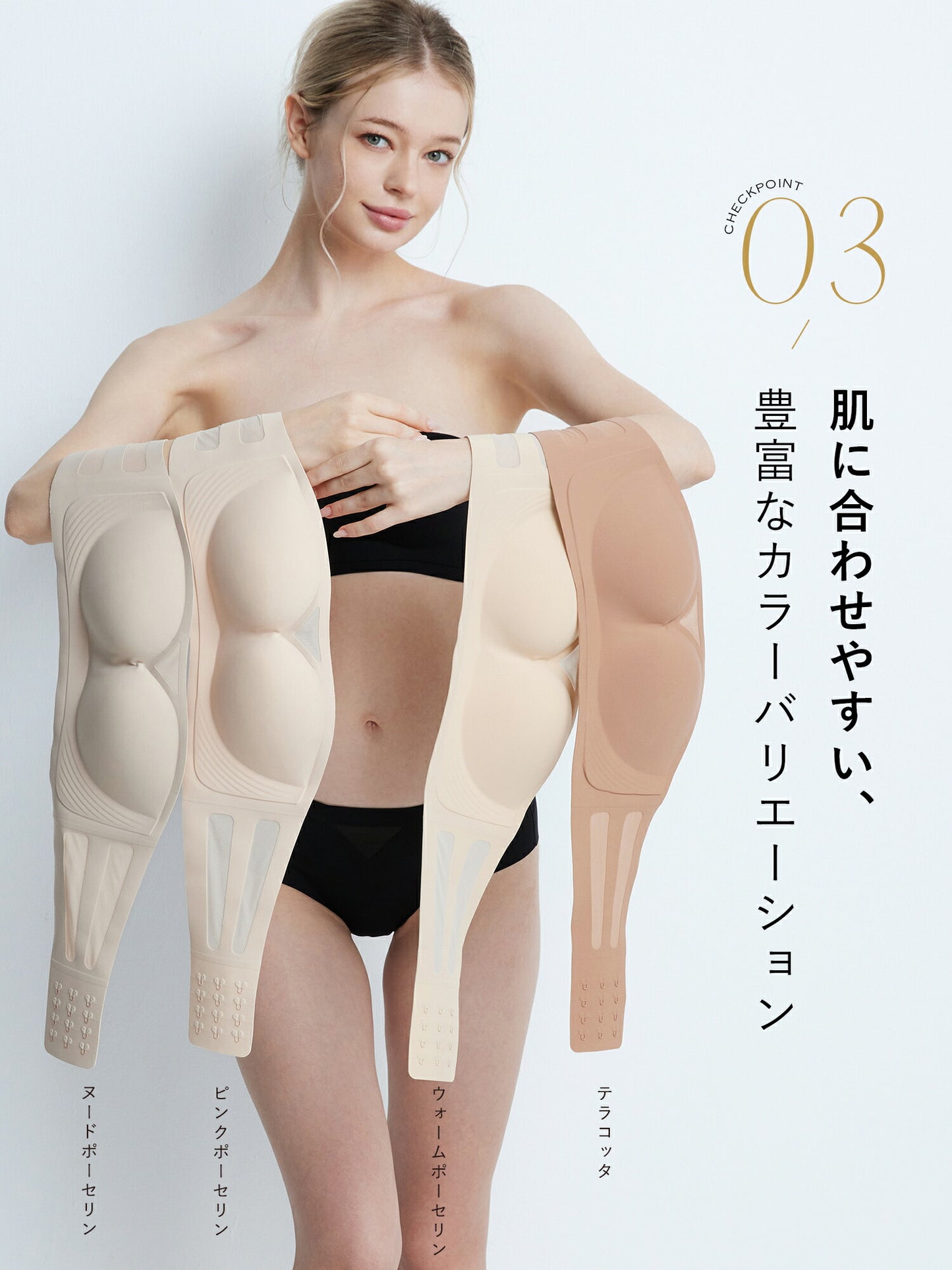 ストラップレスブラ チューブトップ