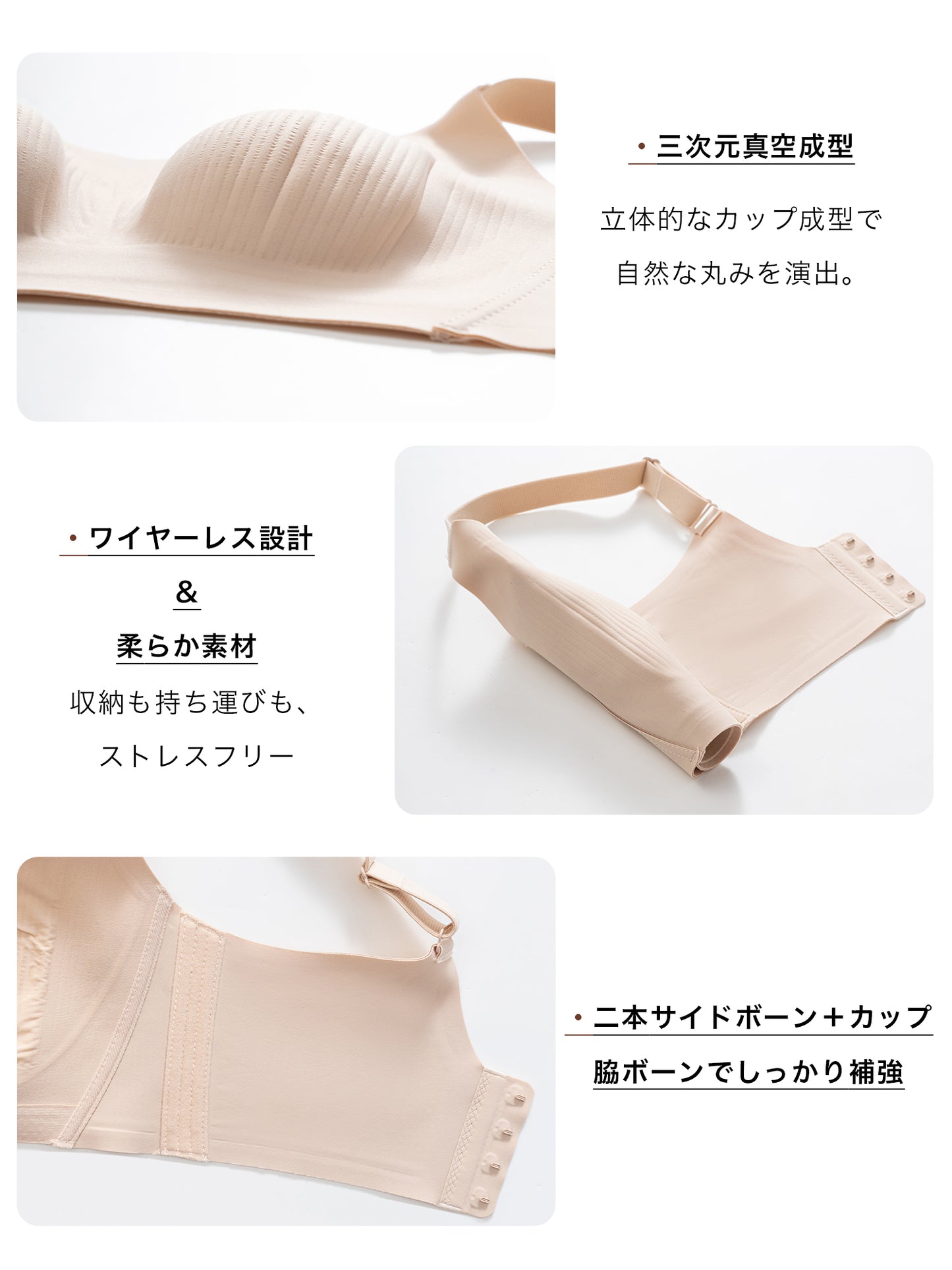 胸を小さく見せるブラ