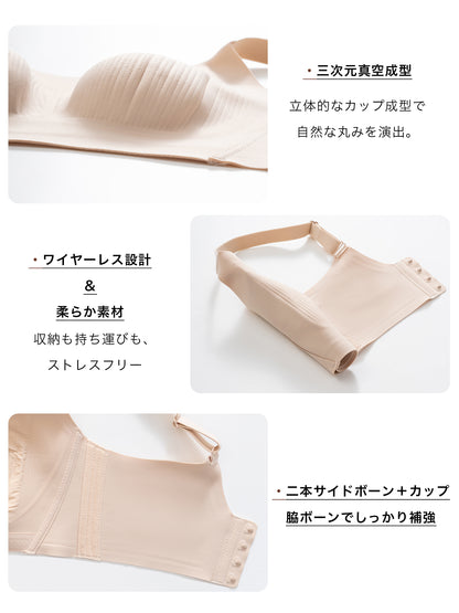 胸を小さく見せるブラ