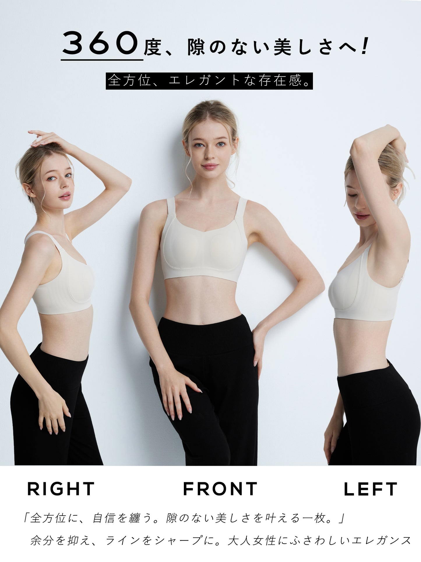 胸を小さく見せるブラ 小さく見せる ブラ