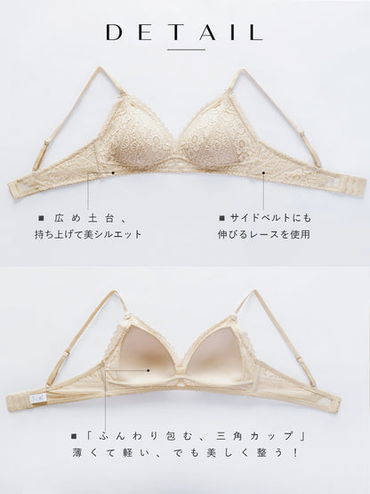 ブラジャー 小胸 ノンワイヤー ブラレット 三角ブラ