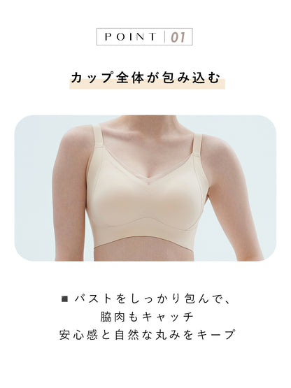 谷間ノンワイヤーノンワイヤー