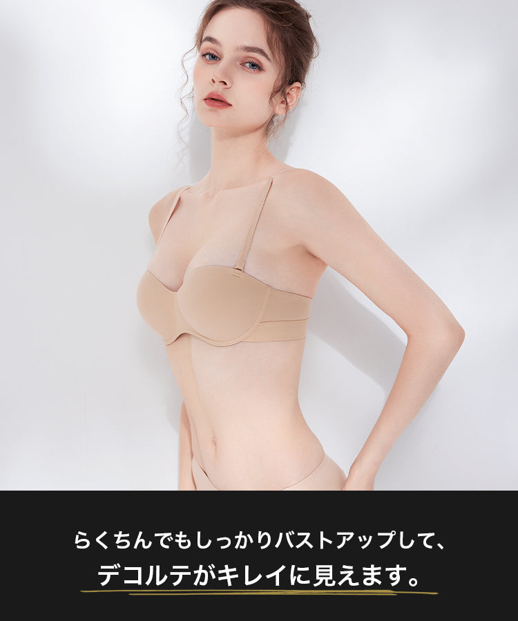 ハーフカップブラ ハーフカップブラ 小胸 盛れる ブラジャー – Softcute