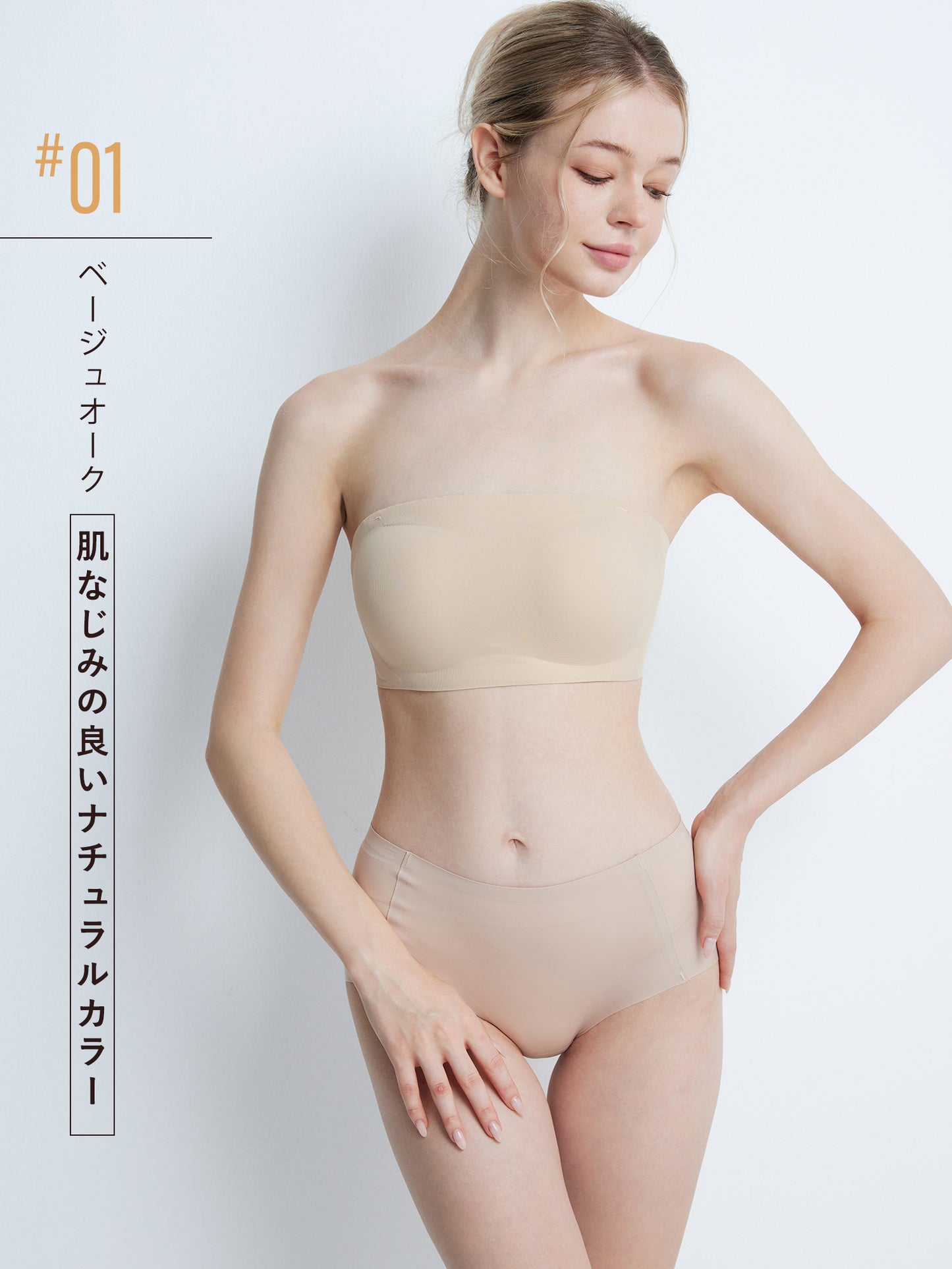 Softcute ストラップレスブラ 落ちない