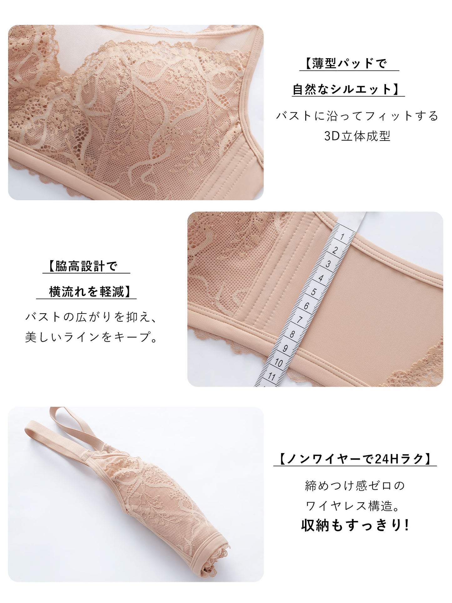 大きな胸を小さく見せる、美シルエットに