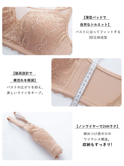 大きな胸を小さく見せる、美シルエットに