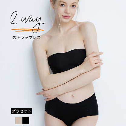 ストラップレスブラ 落ちない