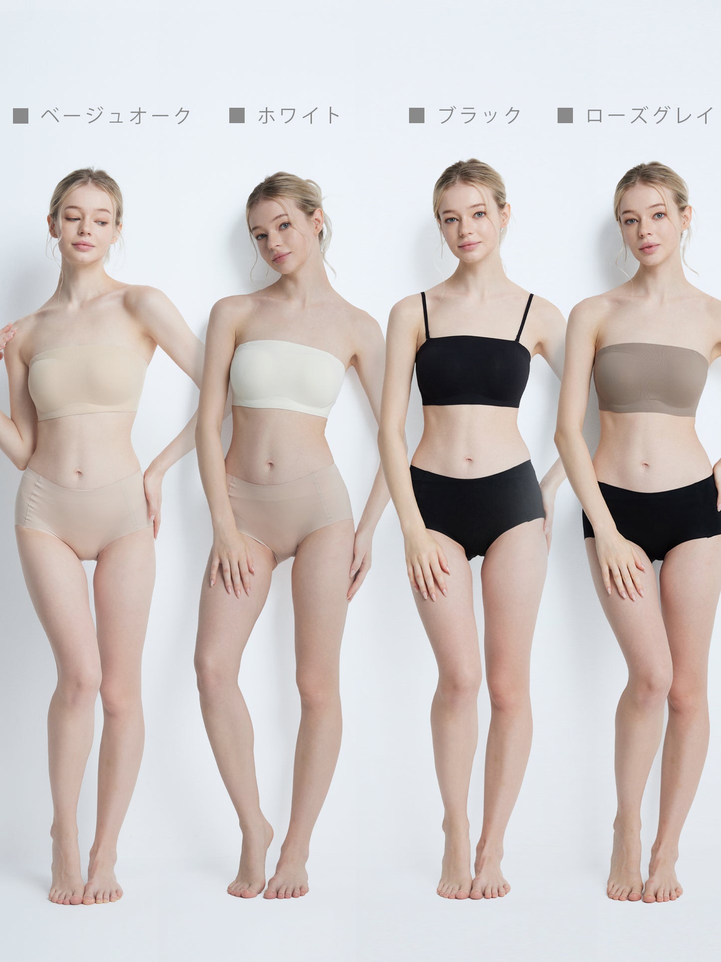 Softcute ストラップレスブラ 落ちない