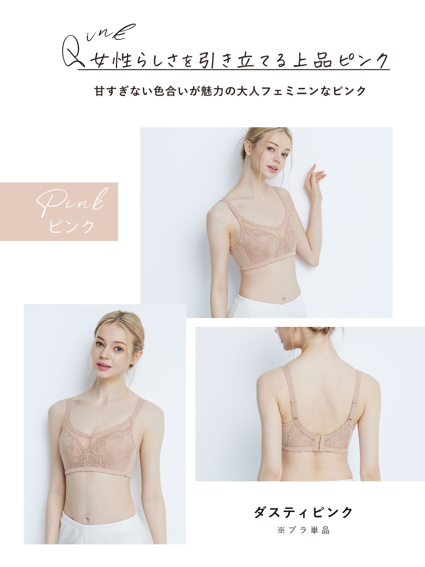 大きな胸を小さく見せる、美シルエットに