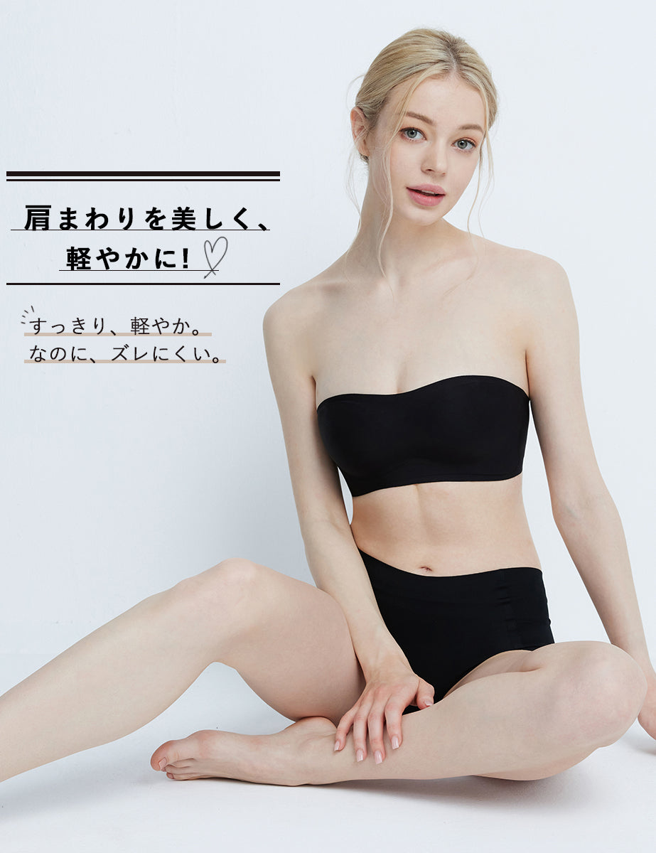Softcute ストラップレスブラ 落ちない ずれない 紐なしブラ
