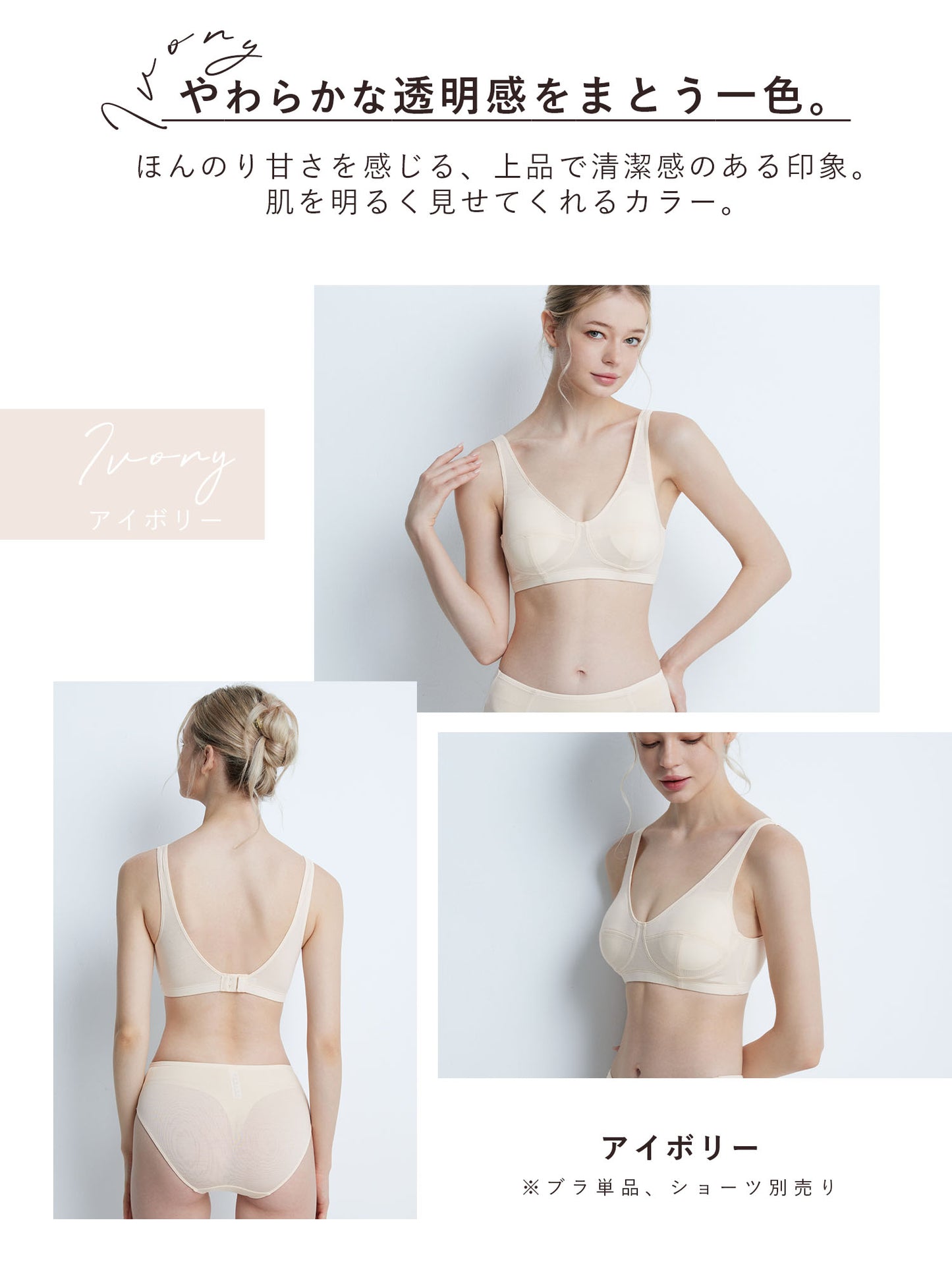 小胸 パカパカしない ブラ ノンワイヤー フィット