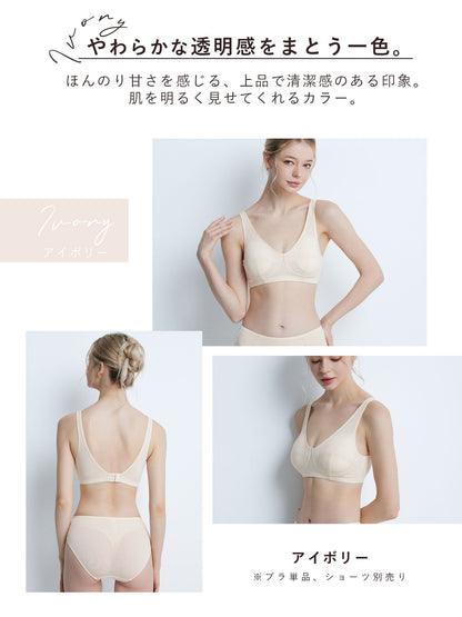 小胸 パカパカしない ブラ ノンワイヤー フィット