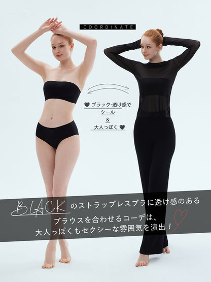 Softcute ストラップレスブラ