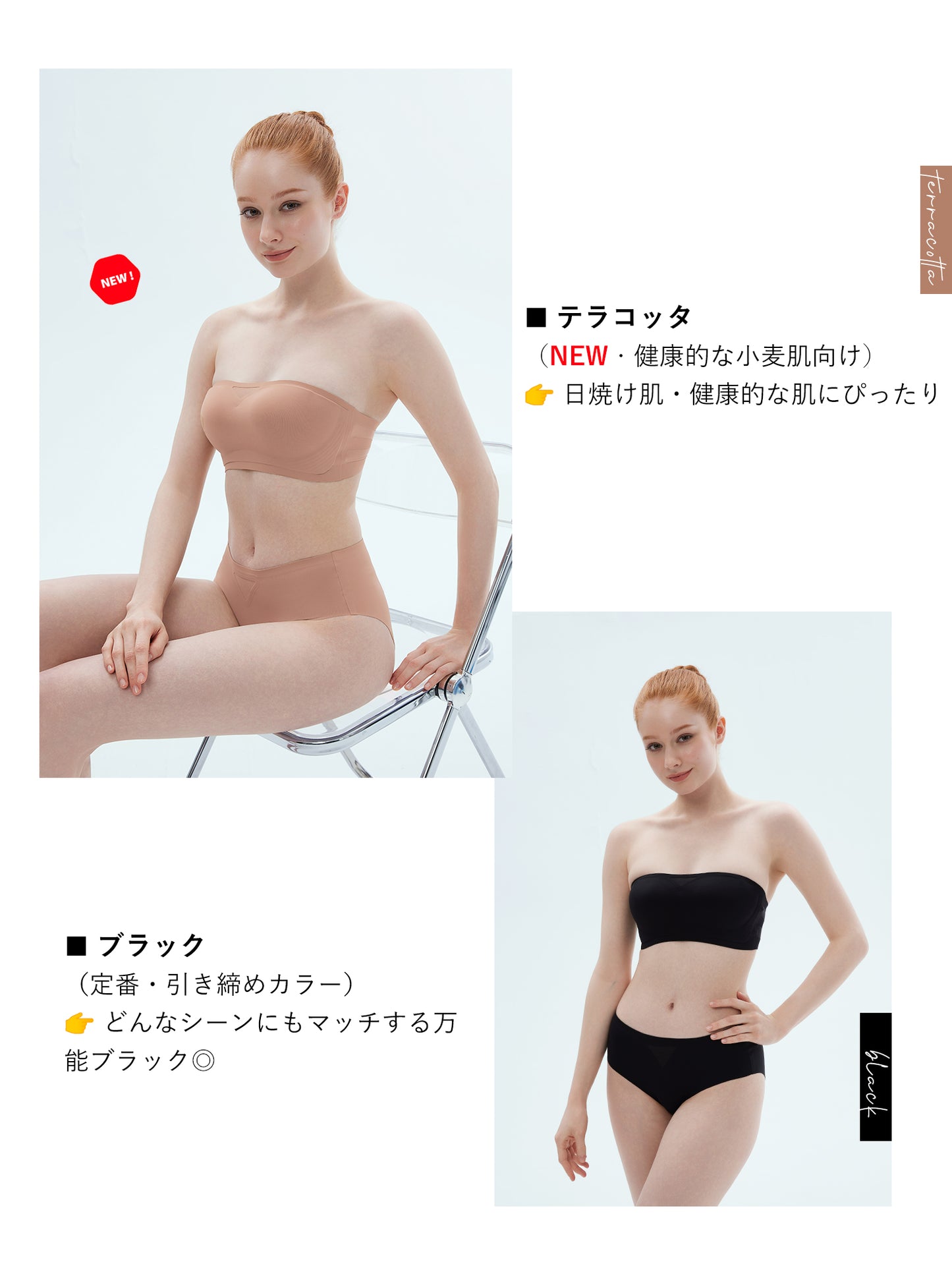 Softcute ストラップレスブラ