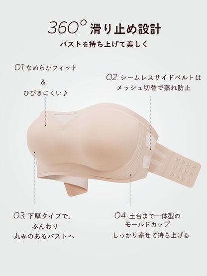ストラップレスブラ チューブトップ